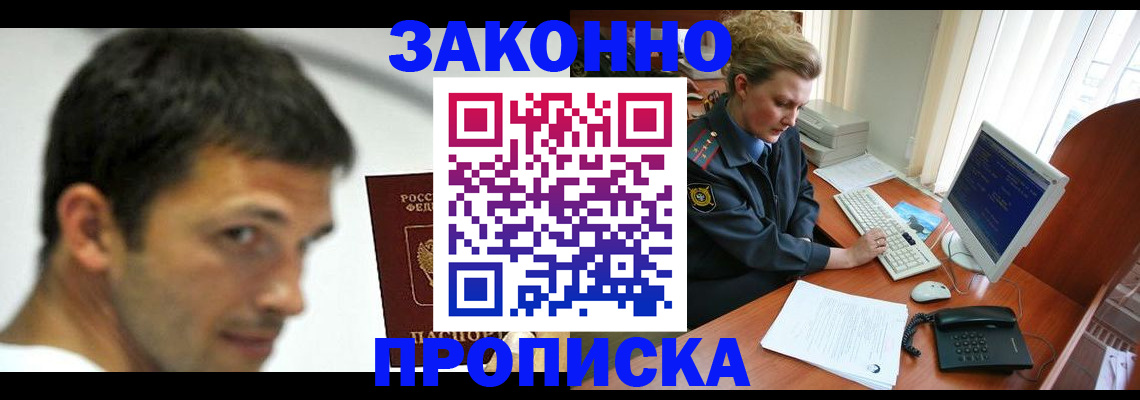 регистрация для школы в Красном Сулине