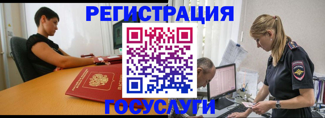 найти адрес прописки в Красном Сулине