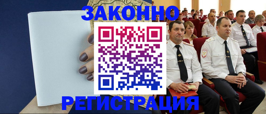 регистрация для школы в Красном Сулине